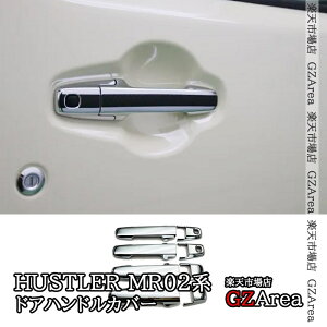 GZArea XYL nX[ HUSTLER MR02n hAnhJo[ O JX^ p[c ANZT[ SHU003