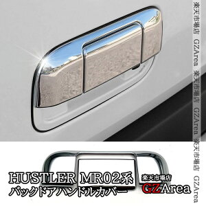 GZArea XYL nX[ HUSTLER MR02n obNhAnhJo[ O JX^ p[c ANZT[ SHU004