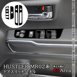 GZArea XYL nX[ HUSTLER MR02n hAXCb`pl CeApl  JX^ p[c ANZT[ SHU051