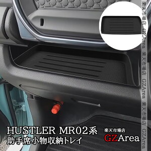 GZArea XYL nX[ HUSTLER MR02n ȏ[gC }bg CeApl  JX^ p[c ANZT[ SHU053