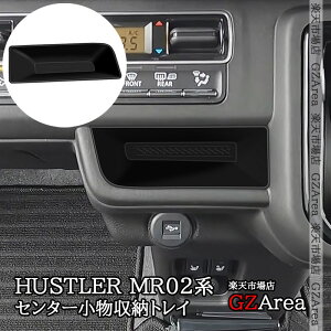 GZArea XYL nX[ HUSTLER MR02n Z^[[gC }bg CeApl  JX^ p[c ANZT[ SHU055