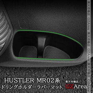 GZArea XYL nX[ HUSTLER MR02n AhA hOz_[ o[}bg  JX^ p[c ANZT[ SHU060