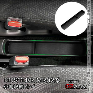 GZArea XYL nX[ HUSTLER MR02n [gC  JX^ p[c ANZT[ SHU061