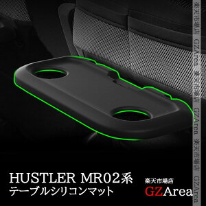 GZArea XYL nX[ HUSTLER MR02n V[gobN e[uVR}bg  JX^ p[c ANZT[ SHU062