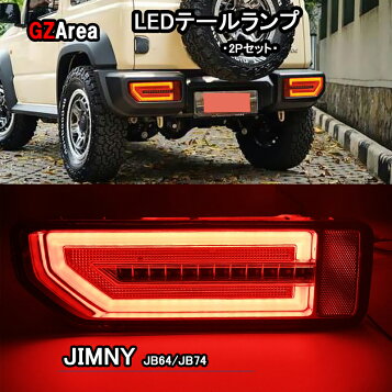 楽天市場】新型ジムニー 【1年保証付き！車検対応！】JB64/JB74 トリ 