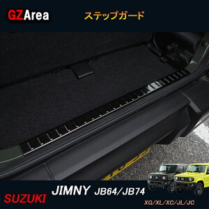 GZArea Wj[ JB64 JB74 VG p[c ANZT[ JX^ XebvK[h AEgTCh QbWJo[ SJ062