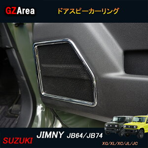 静電気除去 車 カー用品の人気商品 通販 価格比較 価格 Com