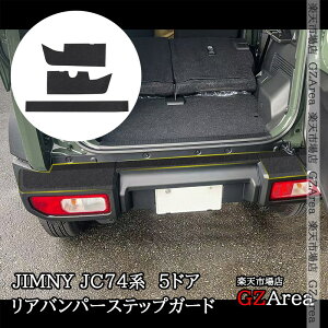 GZArea Wj[m}h 5hA JC74 NOMADEp Aop[XebvK[h veN^[ O JX^ p[c ANZT[ SJ300