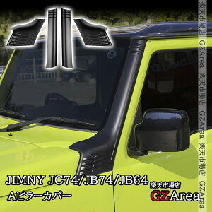 �W���j�[�m�}�h 5�h�A JC74 �W���j�[�V�G�� 3�h�AJB74 �W���j�[ 3�h�AJB64 A�s���[�J�o�[ A�s���[�K�[�j�b�V�� �O�� �J�X�^�� �p�[�c �A�N�Z�T���[ SJ305