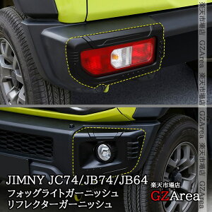 �W���j�[�m�}�h 5�h�A JC74 �W���j�[�V�G�� 3�h�AJB74 �W���j�[ 3�h�AJB64 �t�H�b�O���C�g�K�[�j�b�V�� ���t���N�^�[�K�[�j�b�V�� �O�� �J�X�^�� �p�[�c �A�N�Z�T���[ SJ308