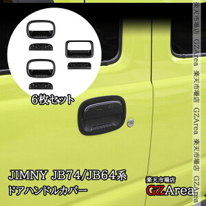 �W���j�[�V�G�� 3�h�AJB74 �W���j�[ 3�h�AJB64 �h�A�n���h���v���e�N�^�[ �h�A�n���h���J�o�[ �O�� �J�X�^�� �p�[�c �A�N�Z�T���[ SJ310