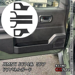GZArea Wj[m}h 5hA JC74 NOMADEp hAplK[h veN^[  JX^ p[c ANZT[ SJ351