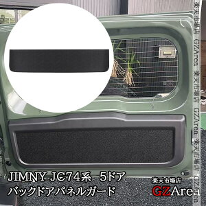 Wj[m}h 5hA JC74 NOMADEp obNhAplK[h veN^[  JX^ p[c ANZT[ SJ352