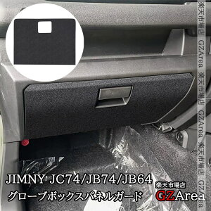 GZArea Wj[m}h 5hA JC74 Wj[VG 3hAJB74 Wj[ 3hAJB64 O[u{bNXplK[h veN^[  JX^ p[c ANZT[ SJ353