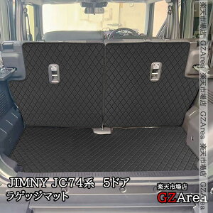 GZArea Wj[m}h 5hA JC74 NOMADEp QbW}bg gN}bg  JX^ p[c ANZT[ SJ354