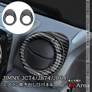 GZArea Wj[m}h 5hA JC74 Wj[VG 3hAJB74 Wj[ 3hAJB64 GARopl  JX^ p[c ANZT[ SJ355