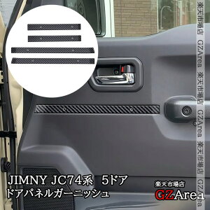 GZArea Wj[m}h 5hA JC74 NOMADEp hAplK[jbV  JX^ p[c ANZT[ SJ357