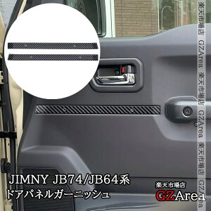 GZArea Wj[VG 3hAJB74 Wj[ 3hAJB64 hAplK[jbV  JX^ p[c ANZT[ SJ358