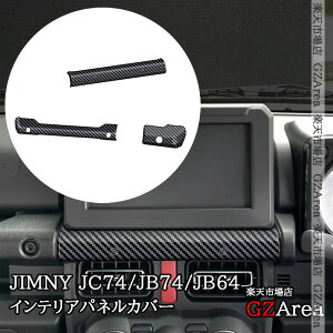GZArea Wj[m}h 5hA JC74 Wj[VG 3hAJB74 Wj[ 3hAJB64 CeAplJo[  JX^ p[c ANZT[ SJ361