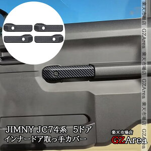 GZArea Wj[m}h 5hA JC74 NOMADEp Ci[hAJo[  JX^ p[c ANZT[ SJ362