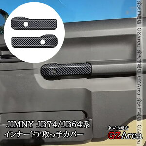 GZArea Wj[VG 3hAJB74 Wj[ 3hAJB64 Ci[hAJo[  JX^ p[c ANZT[ SJ363