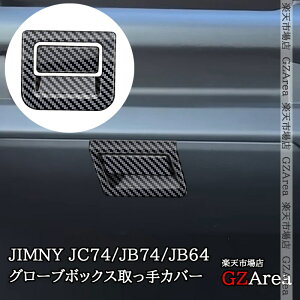 GZArea Wj[m}h 5hA JC74 Wj[VG 3hAJB74 Wj[ 3hAJB64 O[u{bNXJo[  JX^ p[c ANZT[ SJ364