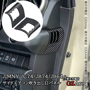 GZArea Wj[m}h 5hA JC74 Wj[VG 3hAJB74 Wj[ 3hAJB64 TChGARopl  JX^ p[c ANZT[ SJ366