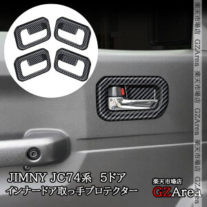 GZArea Wj[m}h 5hA JC74 NOMADEp Ci[hAveN^[  JX^ p[c ANZT[ SJ369