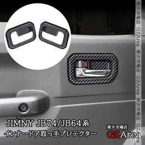 GZArea Wj[VG 3hAJB74 Wj[ 3hAJB64 Ci[hAveN^[  JX^ p[c ANZT[ SJ370