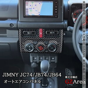 GZArea Wj[m}h 5hA JC74 Wj[VG 3hAJB74 Wj[ 3hAJB64 I[gGARpl  JX^ p[c ANZT[ SJ371