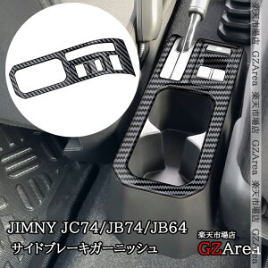 GZArea Wj[m}h 5hA JC74 Wj[VG 3hAJB74 Wj[ 3hAJB64 TChu[LK[jbV  JX^ p[c ANZT[ SJ373