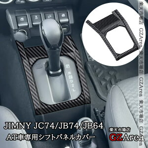 GZArea Wj[m}h 5hA JC74 Wj[VG 3hAJB74 Wj[ 3hAJB64 ATԐpVtgplJo[ O  JX^ p[c ANZT[ SJ374