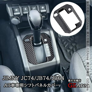 GZArea Wj[m}h 5hA JC74 Wj[VG 3hAJB74 Wj[ 3hAJB64 ATԐpVtgplJo[   JX^ p[c ANZT[ SJ375