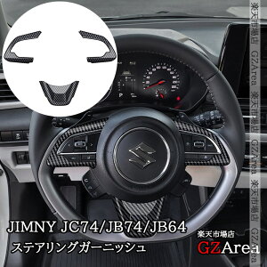 GZArea Wj[m}h 5hA JC74 Wj[VG 3hAJB74 Wj[ 3hAJB64 XeAOK[jbV  JX^ p[c ANZT[ SJ376