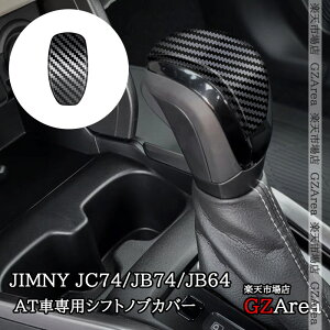 GZArea Wj[m}h 5hA JC74 Wj[VG 3hAJB74 Wj[ 3hAJB64 ATԐpVtgmuJo[  JX^ p[c ANZT[ SJ377
