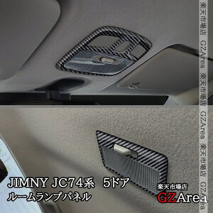 GZArea Wj[m}h 5hA JC74 NOMADEp [vpl  JX^ p[c ANZT[ SJ378