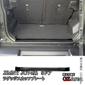 GZArea Wj[m}h 5hA JC74 NOMADEp QbWXJbtv[g  JX^ p[c ANZT[ SJ379