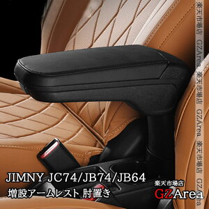 GZArea Wj[m}h 5hA JC74 Wj[VG 3hAJB74 Wj[ 3hAJB64 ݃A[Xg Iu   JX^ p[c ANZT[ SJ380