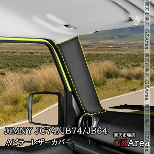 GZArea Wj[m}h 5hA JC74 Wj[VG 3hAJB74 Wj[ 3hAJB64 U[ As[Jo[ 2Zbg  JX^ p[c ANZT[ SJ385