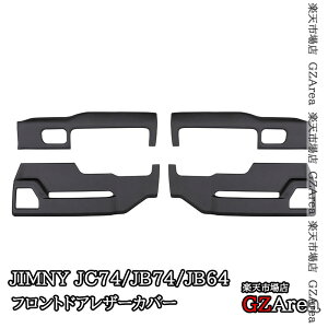 GZArea Wj[m}h 5hA JC74 U[hA[Jo[ 4Zbg Oʔ  JX^ p[c ANZT[ SJ386