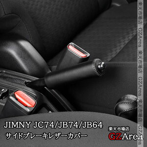 GZArea Wj[m}h 5hA JC74 Wj[VG 3hAJB74 Wj[ 3hAJB64 U[ TChu[LJo[  JX^ p[c ANZT[ SJ390