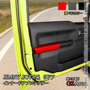 GZArea Wj[m}h 5hA JC74 NOMADEp Ci[hAveN^[  JX^ p[c ANZT[ SJ395