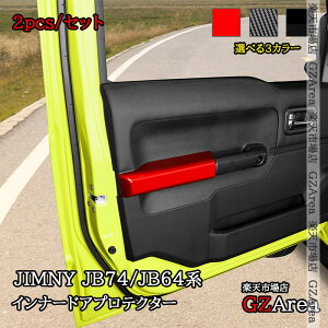 GZArea Wj[VG 3hAJB74 Wj[ 3hAJB64 Ci[hAveN^[  JX^ p[c ANZT[ SJ396