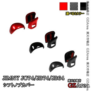 GZArea Wj[m}h 5hA JC74 Wj[VG 3hAJB74 Wj[ 3hAJB64 VtgmuJo[  JX^ p[c ANZT[ SJ397