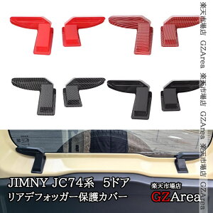 GZArea Wj[m}h 5hA JC74 Wj[VG 3hAJB74 Wj[ 3hAJB64 AftHbK[Jo[ P[uی AMJo[  JX^ p[c ANZT[ SJ399