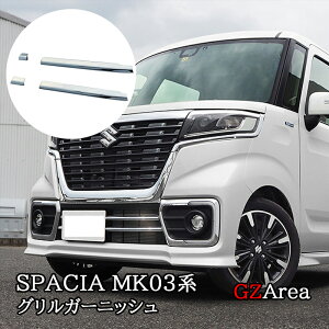 GZArea Xy[VA JX^ MK53S Xy[VAx[X MK33V OK[jbV op[K[jbV JX^ p[c ANZT[ SP001