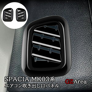 Xy[VA JX^ MA MK53S Xy[VAx[X MK33V 㕔GARopl JX^ p[c ANZT[ SP052