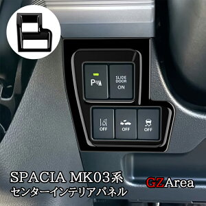 Xy[VA JX^ MA MK53S Xy[VAx[X MK33V Z^[CeApl 3p JX^ p[c ANZT[ SP053