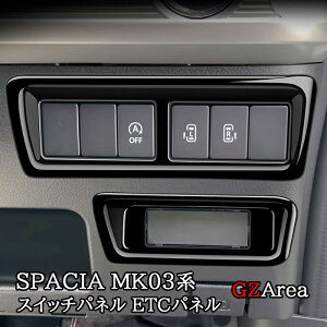 Xy[VA JX^ MA MK53S Xy[VAx[X MK33V XChhAXCb`pl ETCpl JX^ p[c ANZT[ SP054