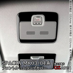 GZArea Xy[VA Xy[VAx[X JX^ MA tAS O l tg[vJo[ SOSJo[ JX^ p[c ANZT[ SP055